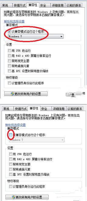 绝地求生大逃杀游戏结束卡死解决方法图文详解