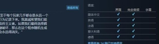 无人深空怎么设置成中文 无人深空设置成中文方法介绍