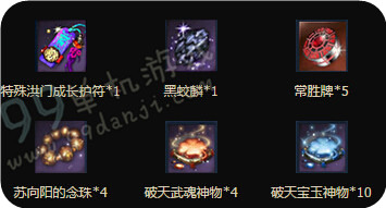 剑灵4月洪门之师活动地址 4.8-4.28拜师收徒领宝玉神物