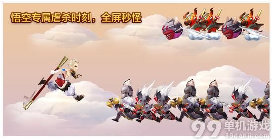 天天风之旅悟空好用吗？悟空技能分析攻略