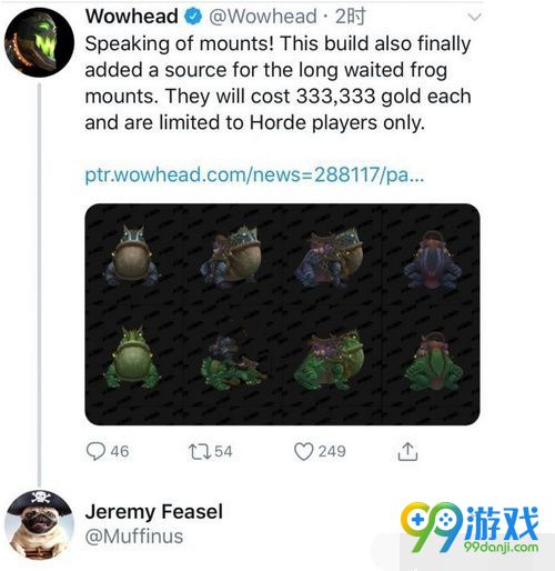 魔兽世界8.1版本青蛙坐骑怎么购买 坐骑青蛙价格多少