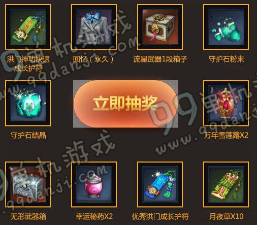 剑灵TGP庆气宗上线登录享特权礼包活动地址详情