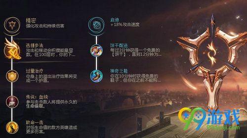 LOLs8ADC符文怎么选 S8adc通用符文推荐