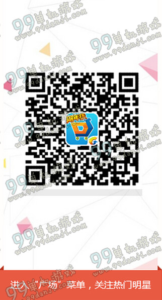 LOL关注道聚城城城许愿送黯焰双魂千珏活动地址与参与方法