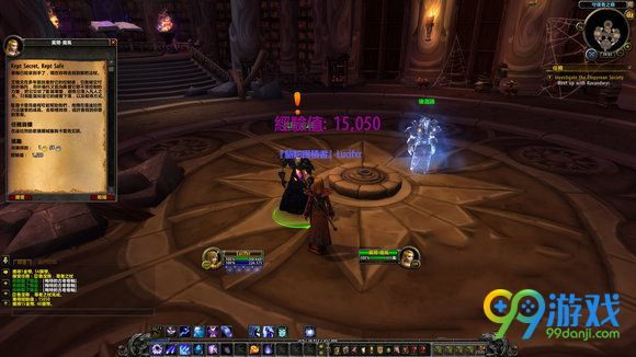 魔兽世界7.0奥法神器艾露尼斯护法者之杖获取任务流程