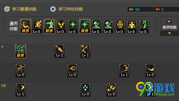 DNF死灵术士荒古权杖刷图怎么加点 DNF起源版本死灵术士荒古权杖加点推荐