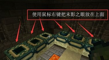 我的世界末地传送门如何寻找?我的世界怎么去末地?