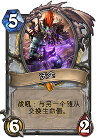 炉石传说中速牧师疯狂逆袭 克制打脸猎人