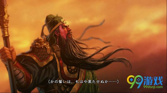 三国志13隐藏剧情触发方法一览 三国志13隐藏剧情有哪些