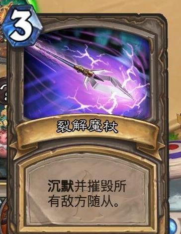 炉石传说首领对决2.0模式强力新卡盘点