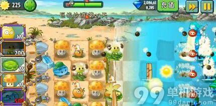 植物大战僵尸2中文版巨浪沙滩第23天过关心得攻略