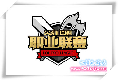 LOL为2016LPL书写祝福赢20Q币活动地址详情