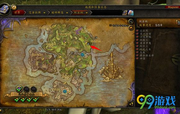 魔兽世界失落已久的角鹰兽坐标 刷新位置图示大全