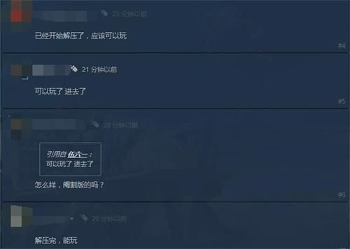 Steam战争机器5解锁时间