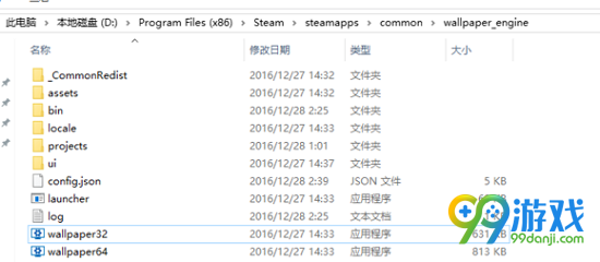 wallpaper engine不可用解决方法图文详解