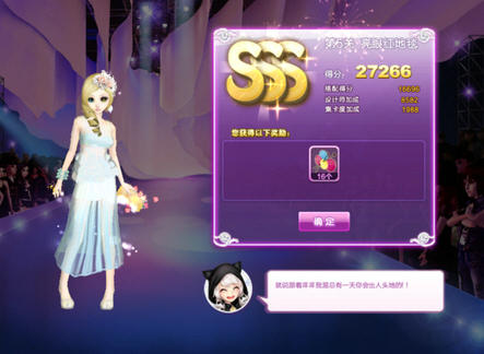 QQ炫舞第七期旅行挑战SSS全搭配攻略指引