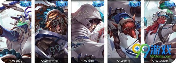 LOL网吧特权狂欢周活动详情 3.31-4.6间20款皮肤免费玩