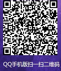上古世纪抢激活码渠道汇总 还没抢到激活码?!