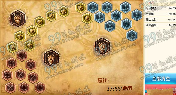 LOLS6堕落天使莫甘娜天赋加点 S6莫甘娜辅助天赋加点图