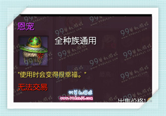剑灵2015圣诞节头饰一览 新增猫儿恩宠鲁道夫帽子