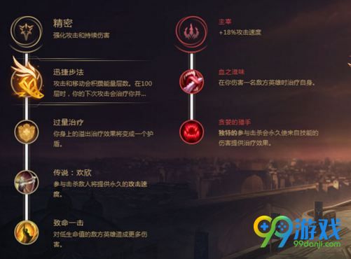 LOLS8法外狂徒出装怎么选 S8男枪符文出装攻略