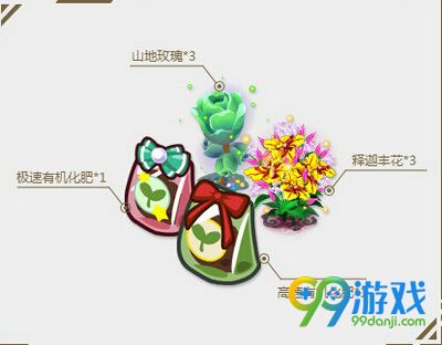 逆战玩着玩着就拿了大礼包活动地址 新老兵来就送