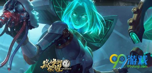 lol源代码乐芙兰怎么领 iG冠军皮肤源代码乐芙兰领取攻略