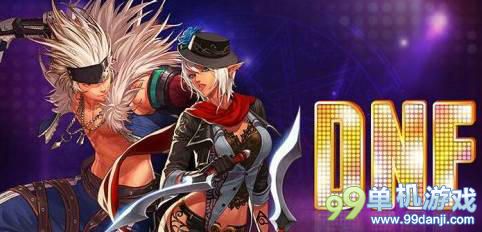 DNF神秘硬币获得方法与用途介绍