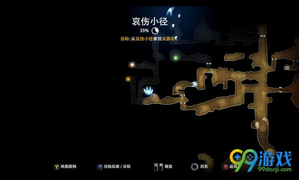 奥日与黑暗森林终极版哀伤小径能力核心怎么获得