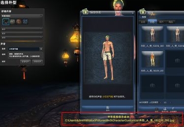 剑灵捏脸数据怎么导入?剑灵捏脸数据导入教程