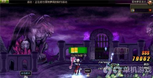 DNF哥特萝莉派对副本打法图文攻略