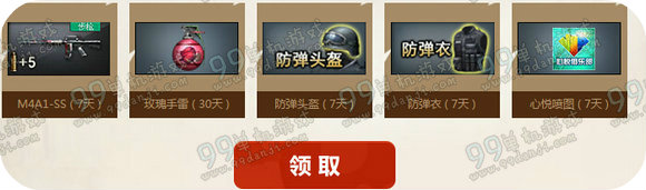 CF5月心悦新手营活动地址 5.6新创建奖励一览