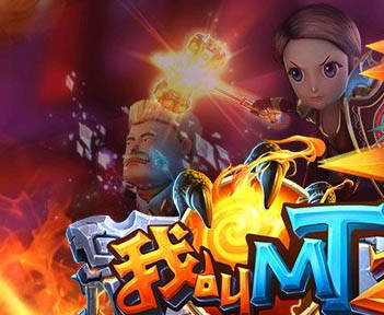 我叫MT2新英雄娇花好用吗？娇花推荐阵容攻略