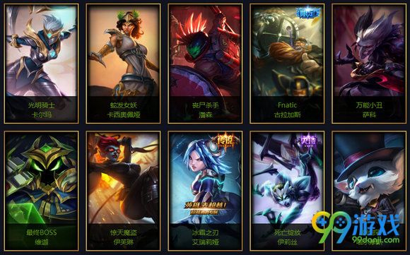 lol网吧特权活动