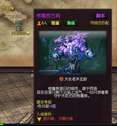 剑灵西洛版本改动汇总22条前瞻 S3兑换移除界面调整