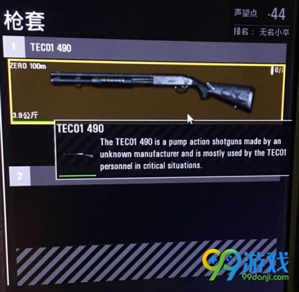 scum子弹怎么制造 人渣scum子弹制作攻略