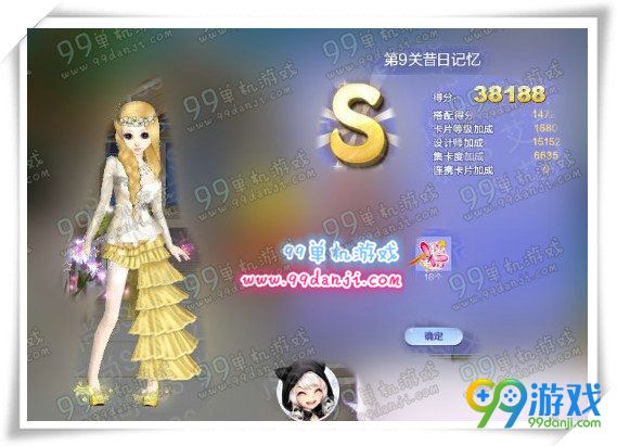 QQ炫舞旅行挑战第61期SSS搭配全关卡攻略