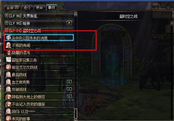 DNF超时空旋涡副本通关攻略 DNF超时空旋涡副本通关奖励详情