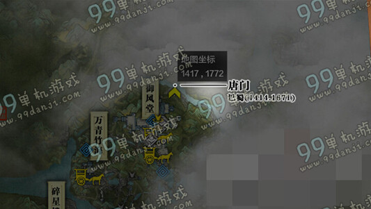 天涯明月刀唐门重阳登高坐标 唐门重阳节登高起点坐标位置
