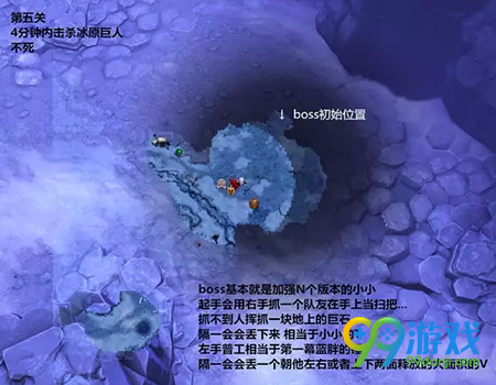 dota2破泞之战第二幕第五章三星攻略 破泞之战第二幕第五章怎么三星