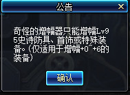 DNF南瓜球的新商机活动怎么样 DNF南瓜球的新商机介绍