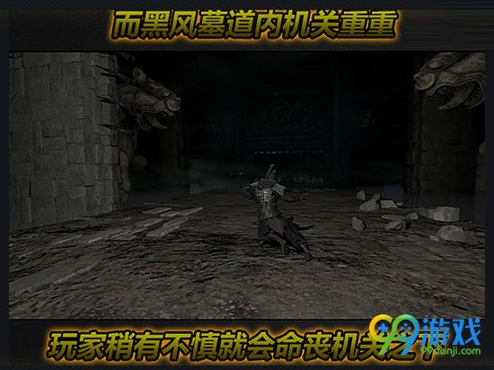 逆战7月新猎场黑风墓道怎么打通关流程图文攻略