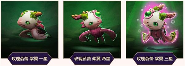 lol云顶之弈盟小小英雄第三系列介绍