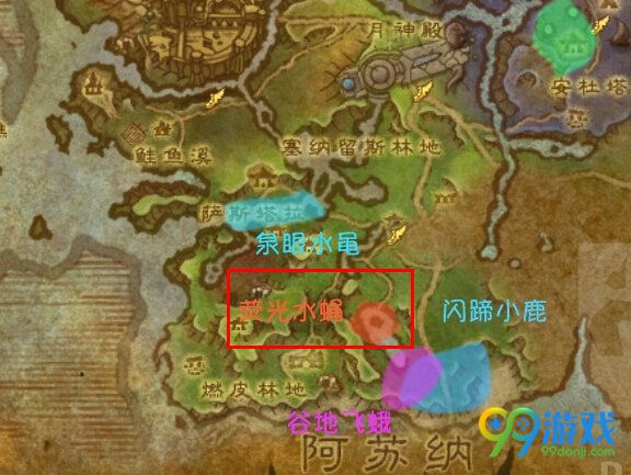 魔兽世界7.0荧光水蝇在哪抓 荧光水蝇刷新位置图
