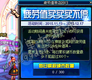 DNF11月19日疲劳值买买买不停活动介绍与推荐