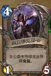 炉石传说3.24乱斗模式究极对决出牌顺序简易通关攻略