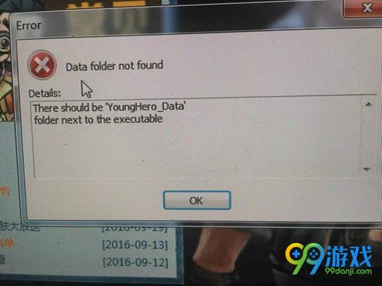 侠客风云传前传datafoldernotfound解决方法图文详解
