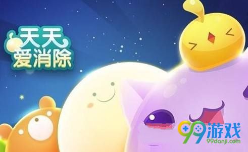 宠物小王子佩戴的围巾是什么颜色 天天爱消除8月28日每日一题答案分享