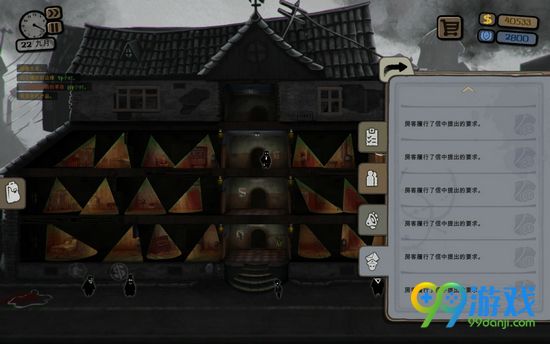 Beholder怎么勒索 Beholder勒索方法分享