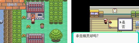 口袋妖怪漆黑的魅影二周目怎么过？二周目详细通关攻略